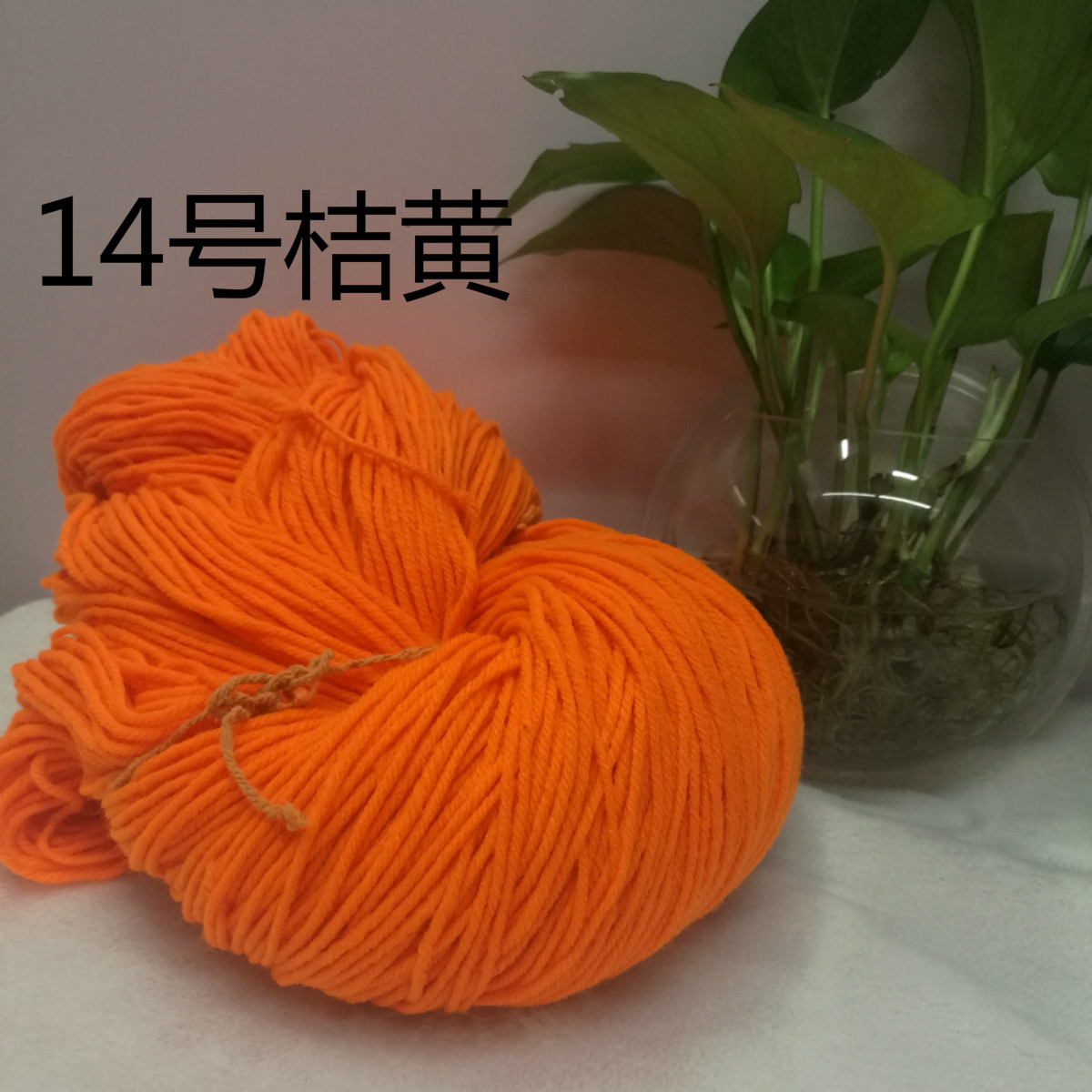 Orange polyester yarn