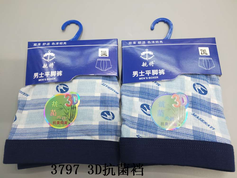 The ship will be men's boxer briefs Modal organic cotton Zhongshan Xiaolan