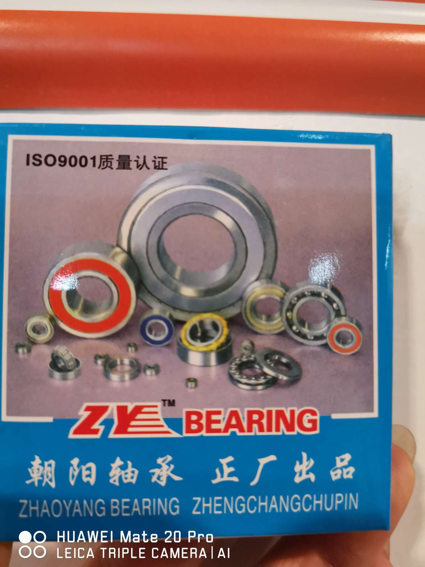 Special bearing 206 for dump trucks