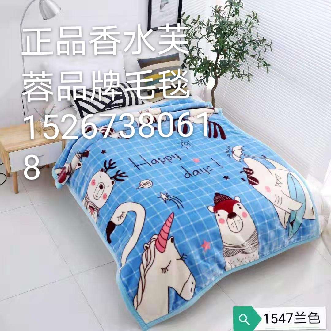上海香水芙蓉品牌毛毯加厚学生毯，手感超好，光泽亮丽保暖性很好，放心购买规格150X200详情图9