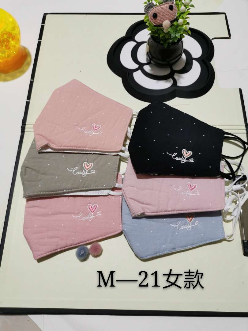 Women's Fashion Mask [For Foreign Trade]