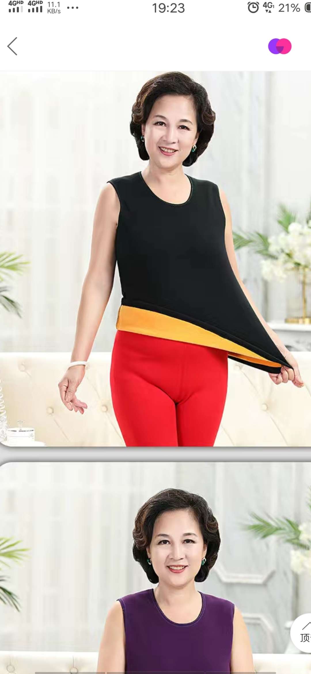 Warm Vest undefined