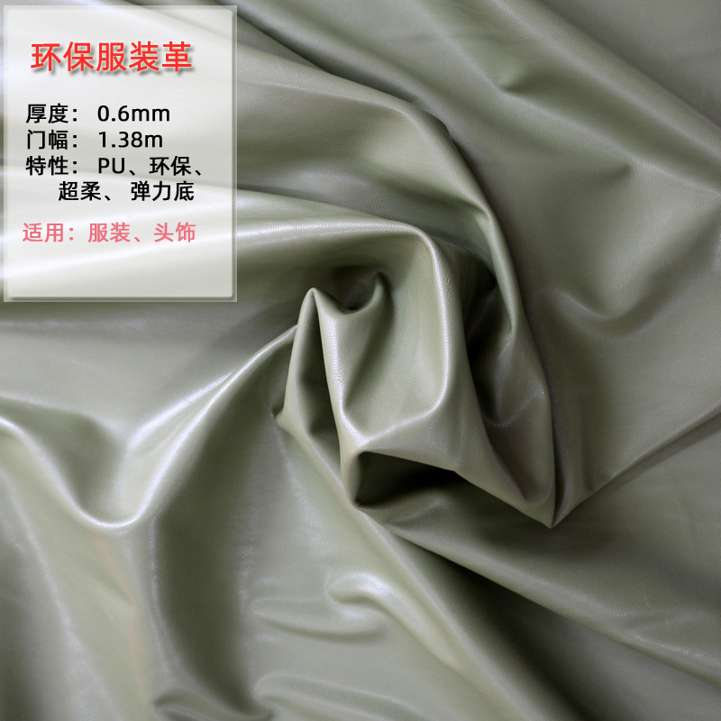 PU eco-friendly clothing leather, super soft and elastic base gloves, clothing leather skirts, leather pants, leather jackets fabric, headwear accessories, leather fabric Item Picture