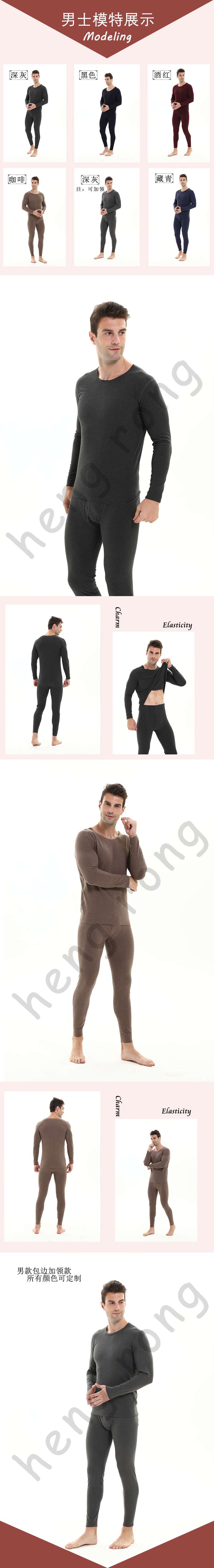 Couple wearing coordinated thermal sets in living room setting