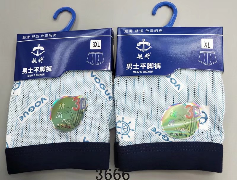 The ship will be modal men boxer briefs Yiwu Selection