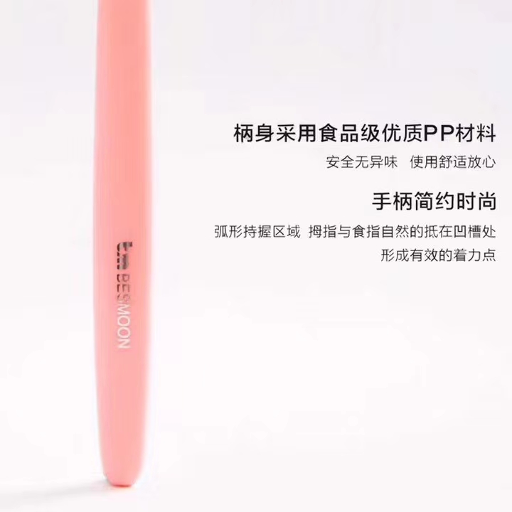 Bm-1007 Double Momont Tube Toothbrush Series
Flexible Special Care Toothbrush
1006 Model (Single Pack)
Model 1007 (Double Pack)
Germany Imported Two-Color Spiral Brush Wire, Specification drawing