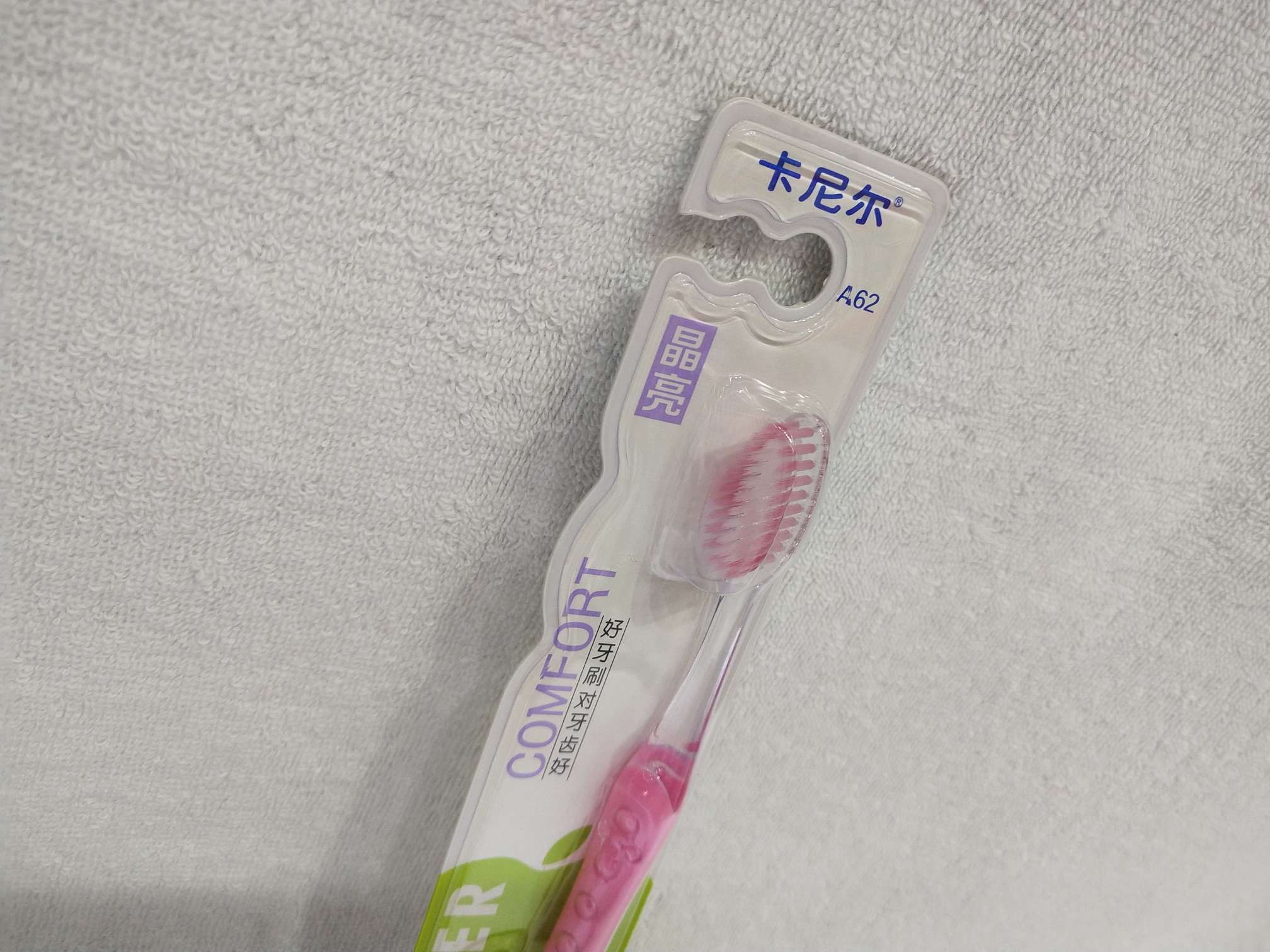 卡尼尔A62白底实物图