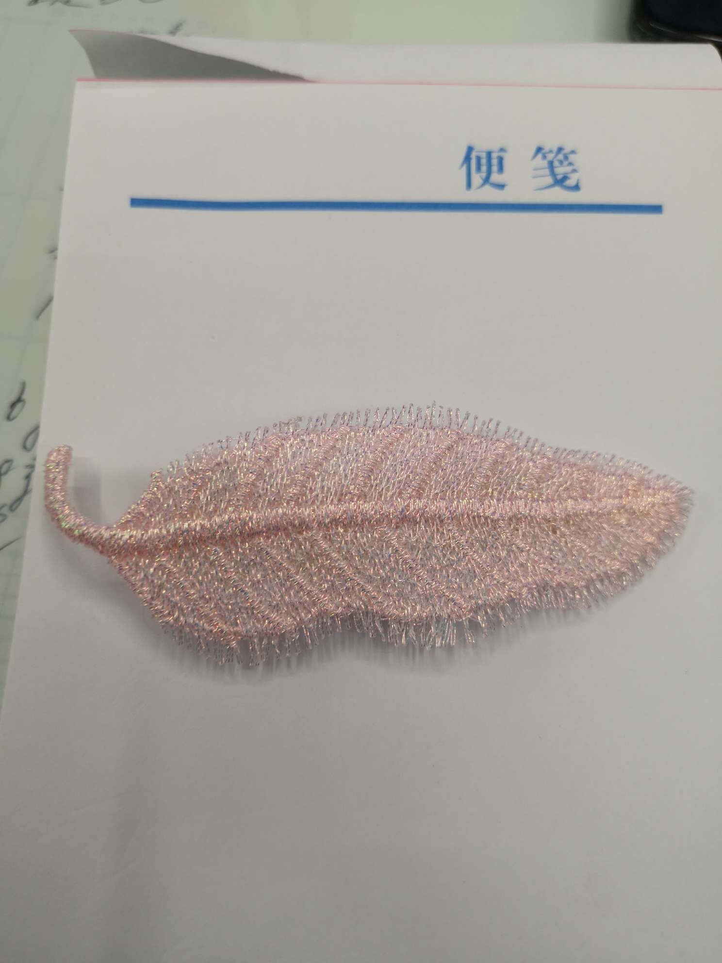Golden Thread leaf powder