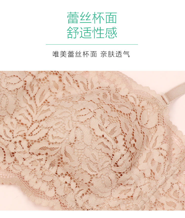 无痕文胸实物图