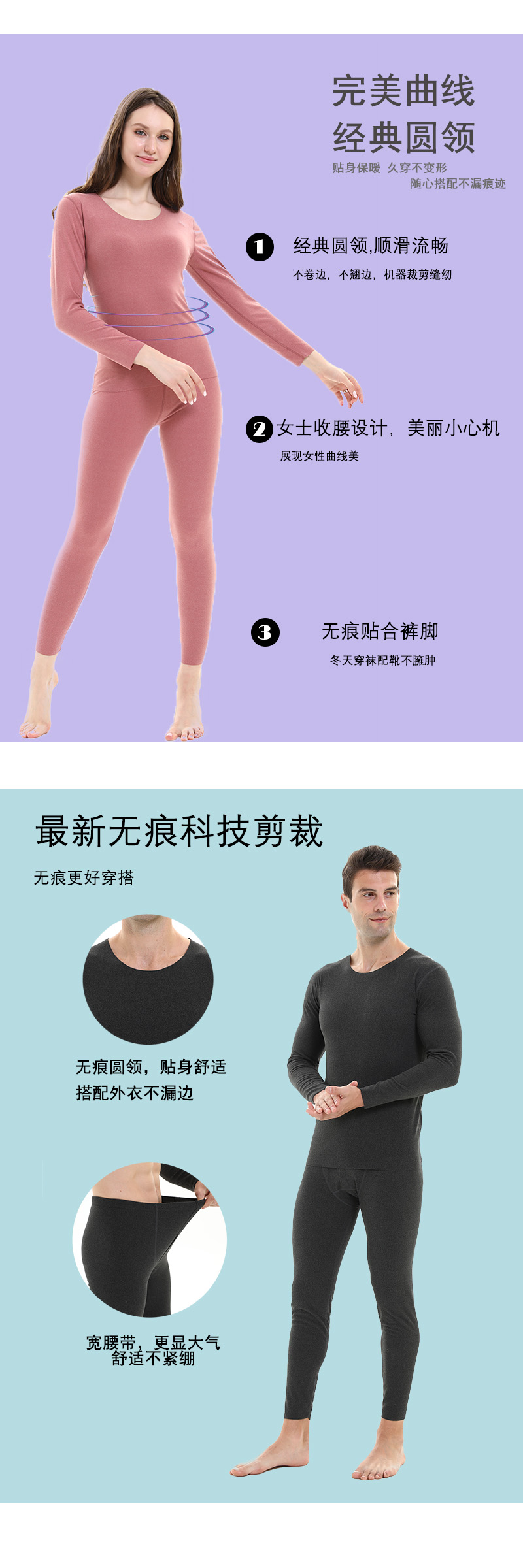 Factory Direct Sales Of Male Lovers Long Johns De Velvet Seamless Thermal Underwear Set Specification drawing