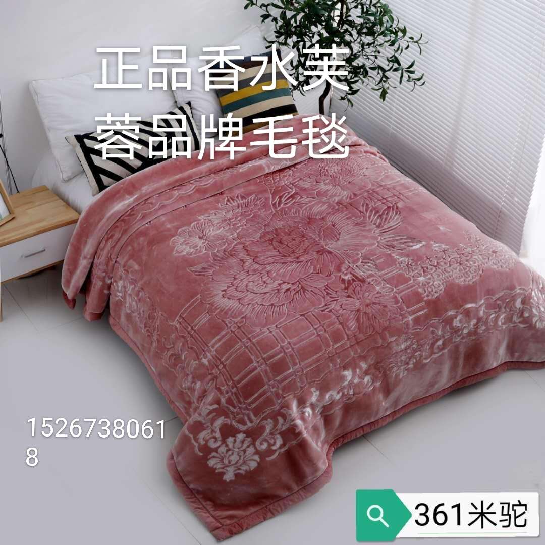 上海香水芙蓉品牌毛毯素色加厚规格200*230货号236清咖