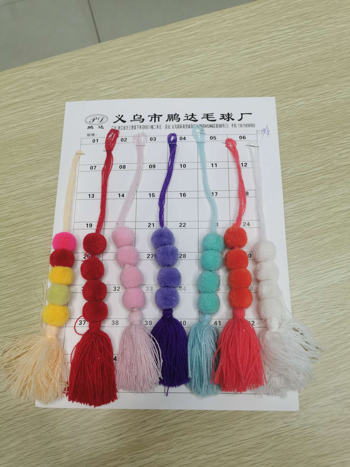 Acrylic Cashmere With Tassel 0.63 String undefined