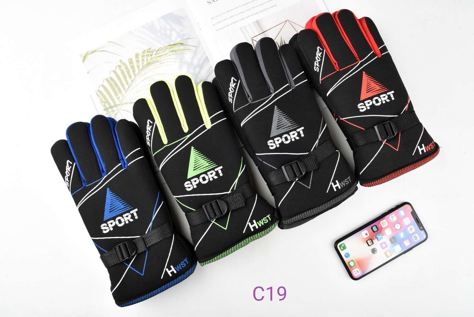 Non-slip gloves for boys thumbnail