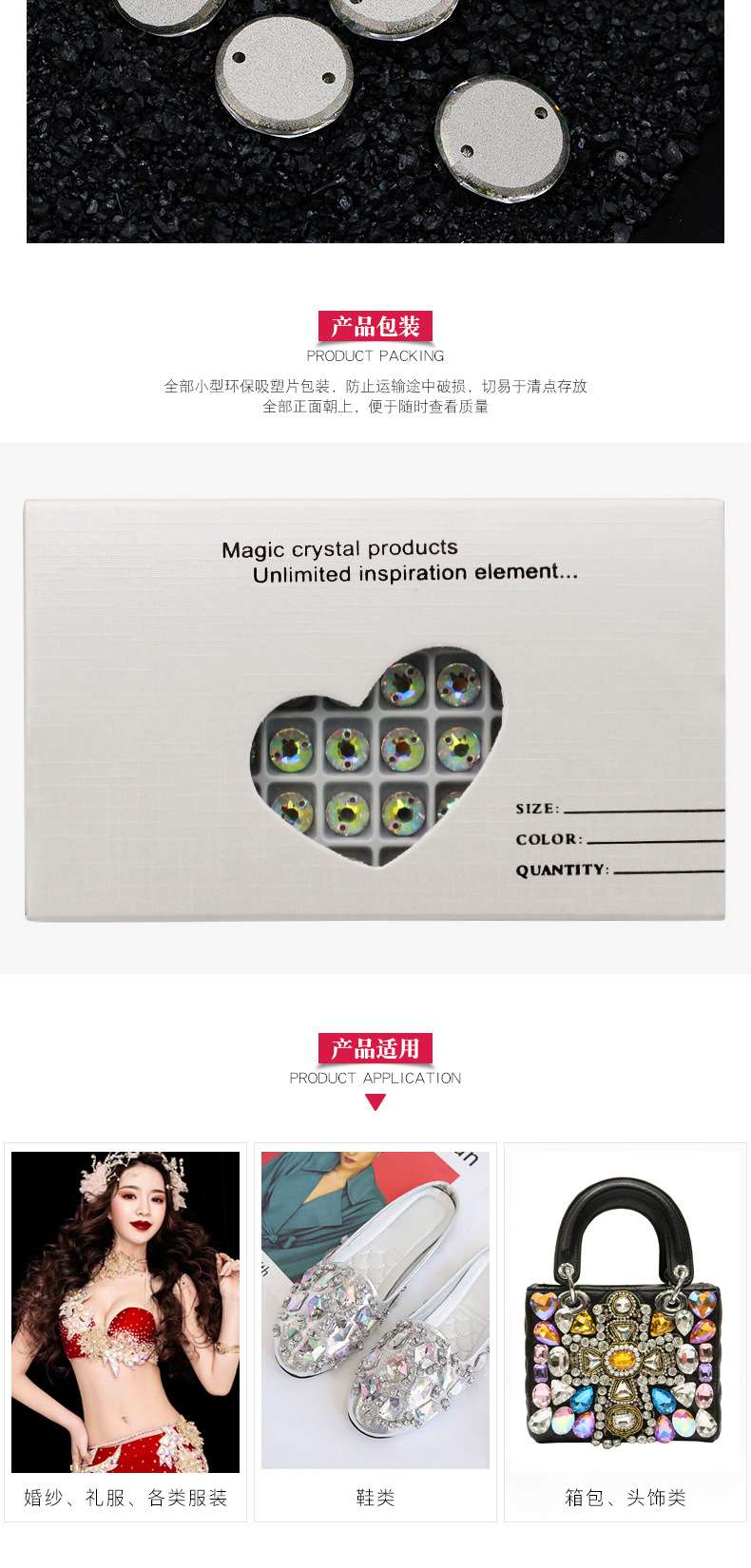 Grest factory direct sales of high-end flat button, flat bottom, hand-sewn drill, round top pressure glass drill, DIY jewelry accessories, clothing accessories Application Scenario