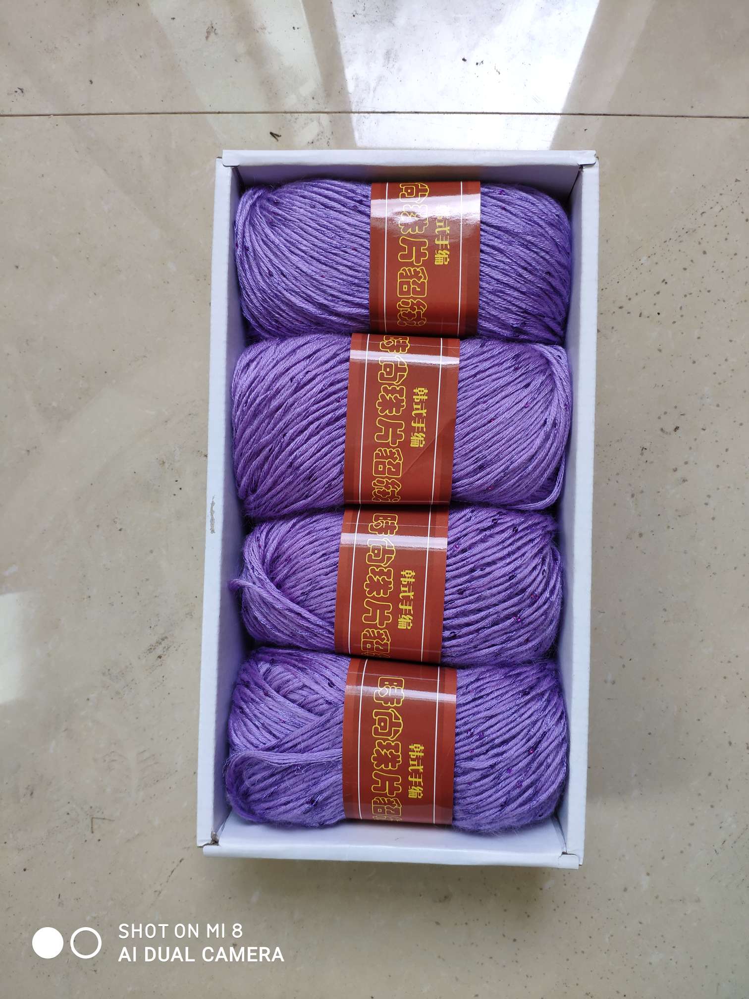 珠片貂绒    雪青