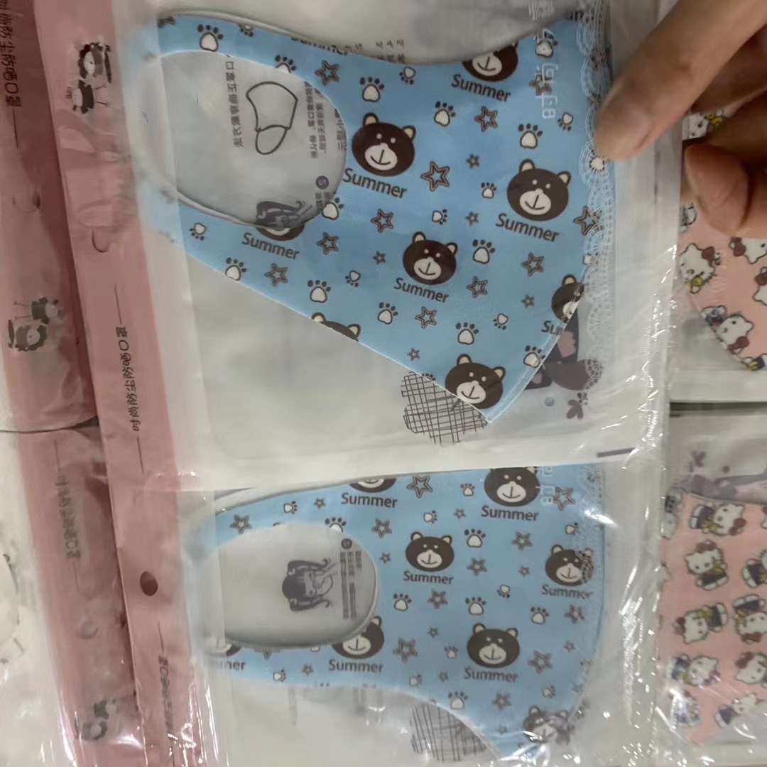 Children's printed star mask thumbnail