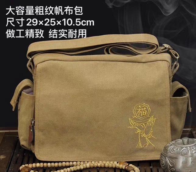 精品帆布包