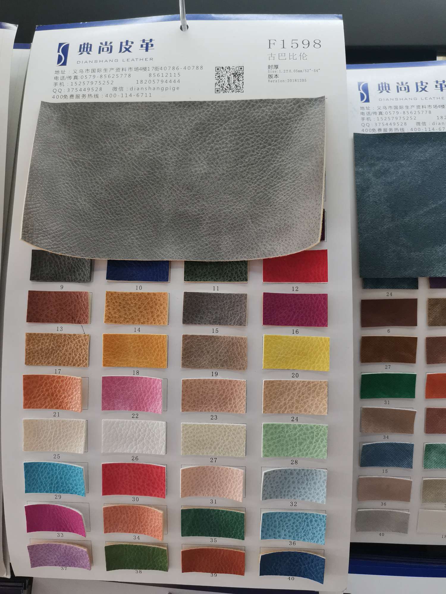 F1598古巴比伦厂家直销热销新款大量现货箱包沙发装饰防水面料