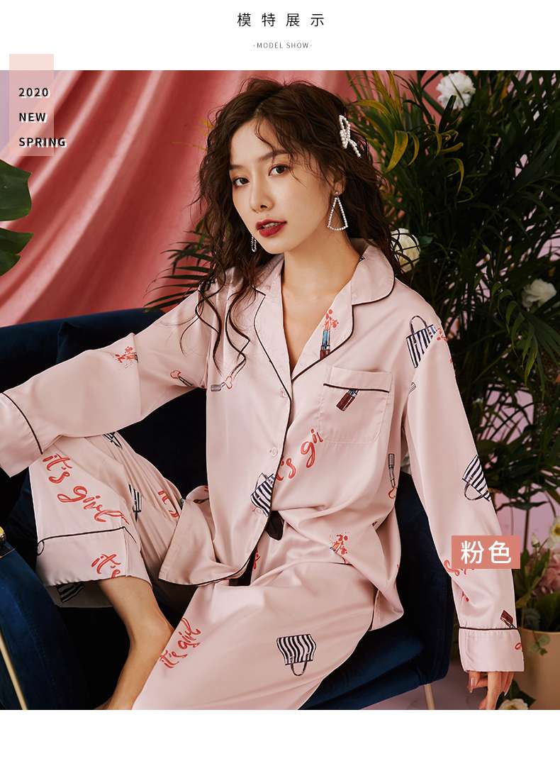 Pajamas 2-Piece Set 989