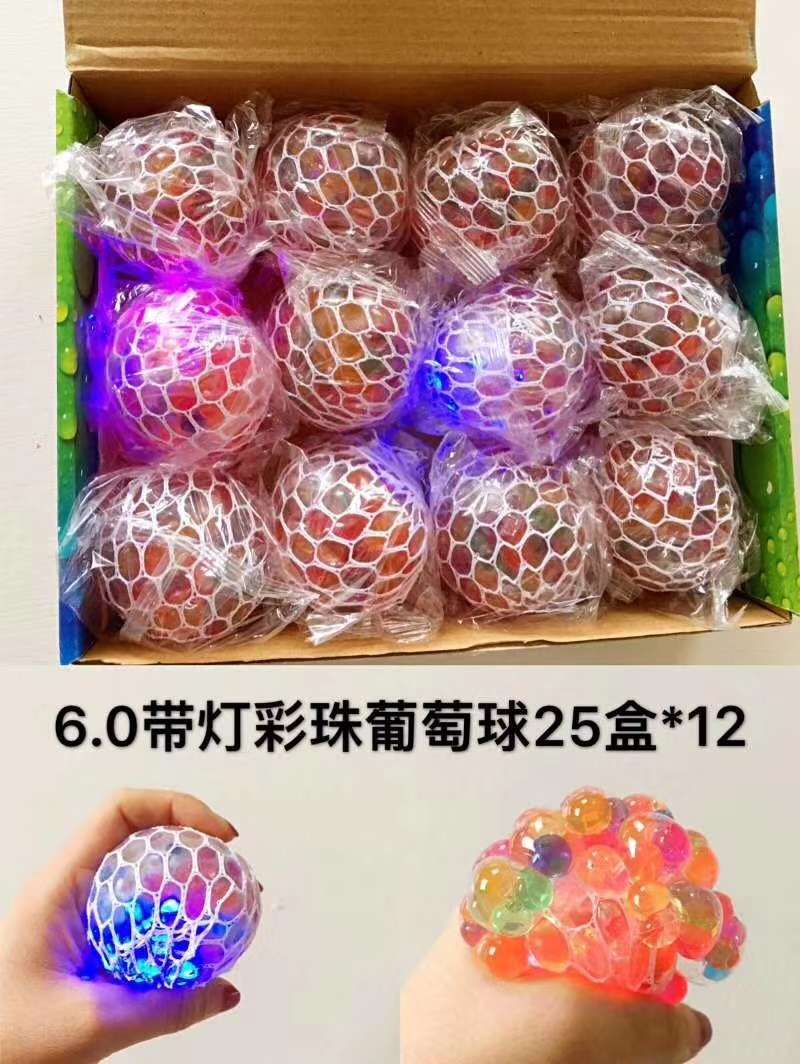 6.0 Beaded Grape balls with lights thumbnail