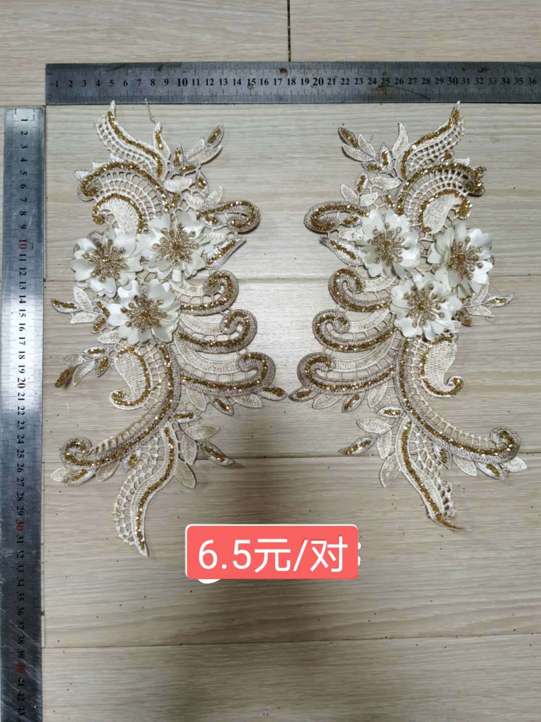 水溶对花820产品图