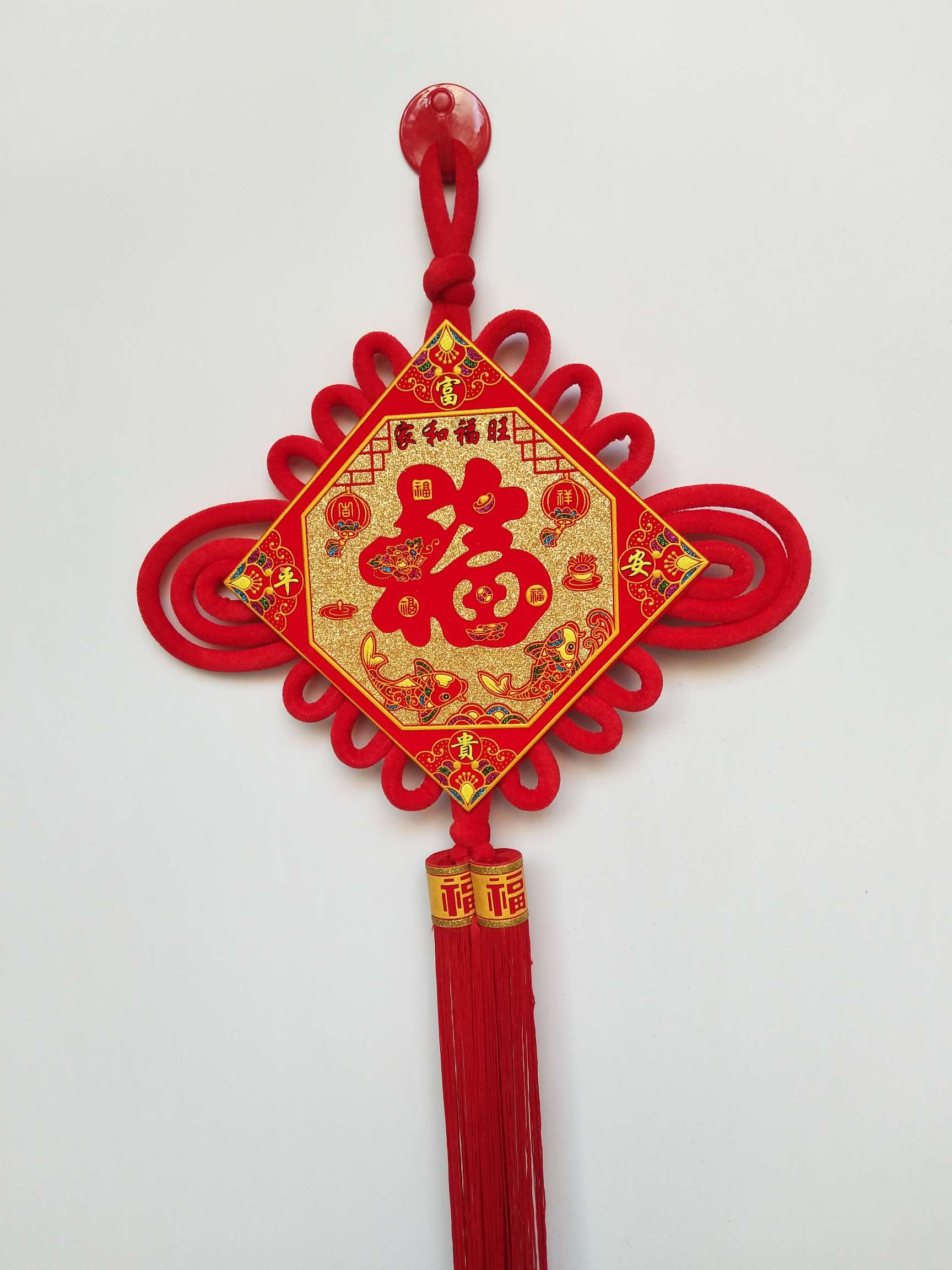 20印花家和福旺流苏