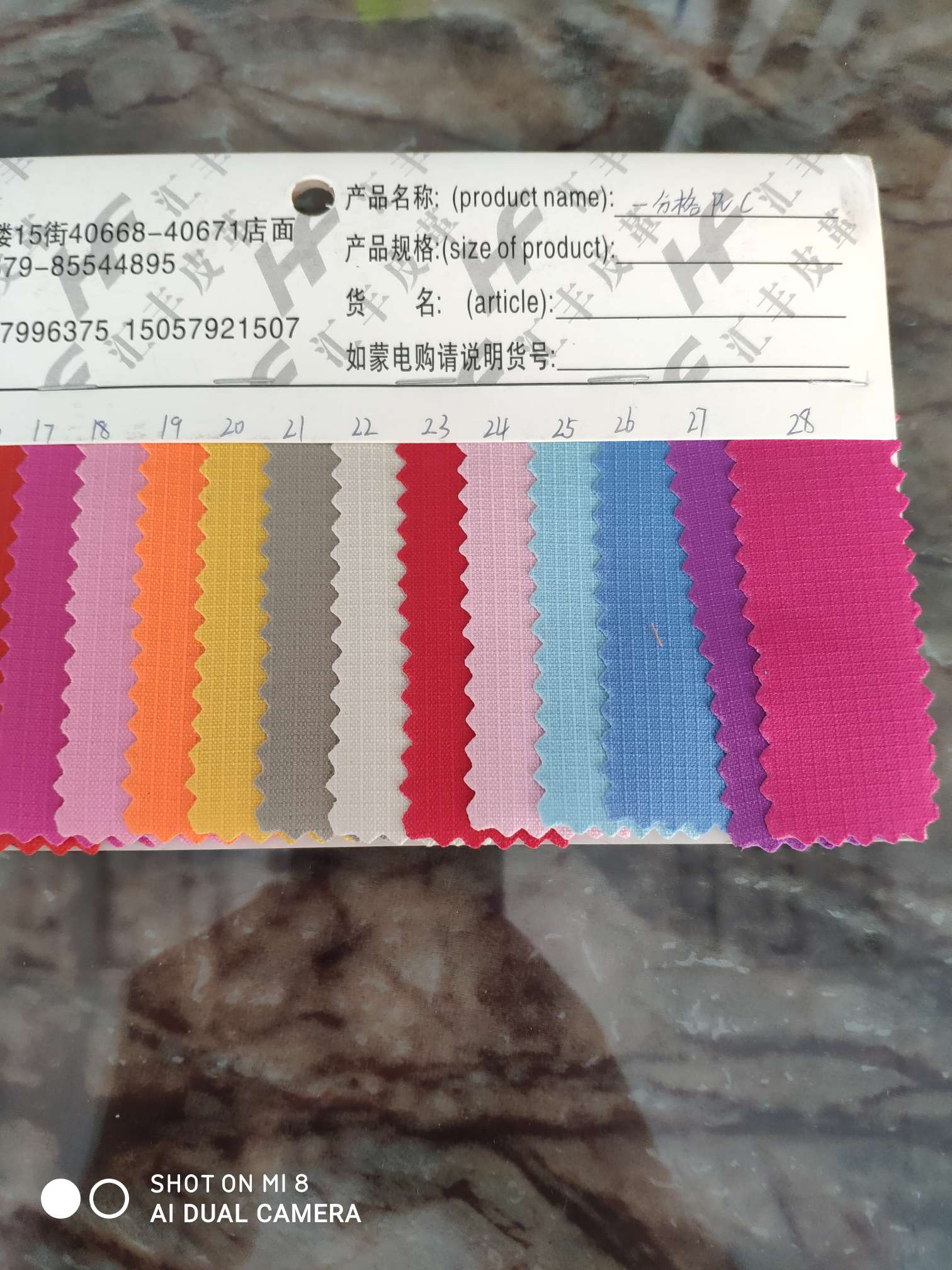 一分格pvc厂家直销正品保证箱包材料按米计价产品图