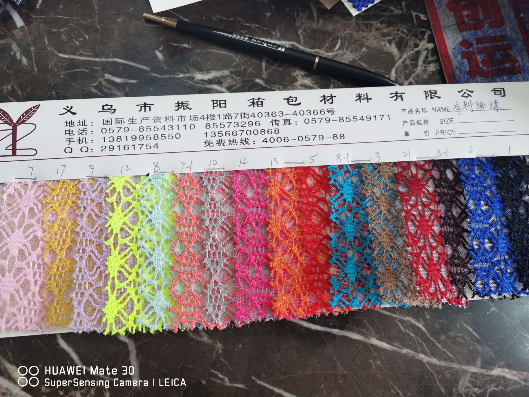 布料蜘蛛