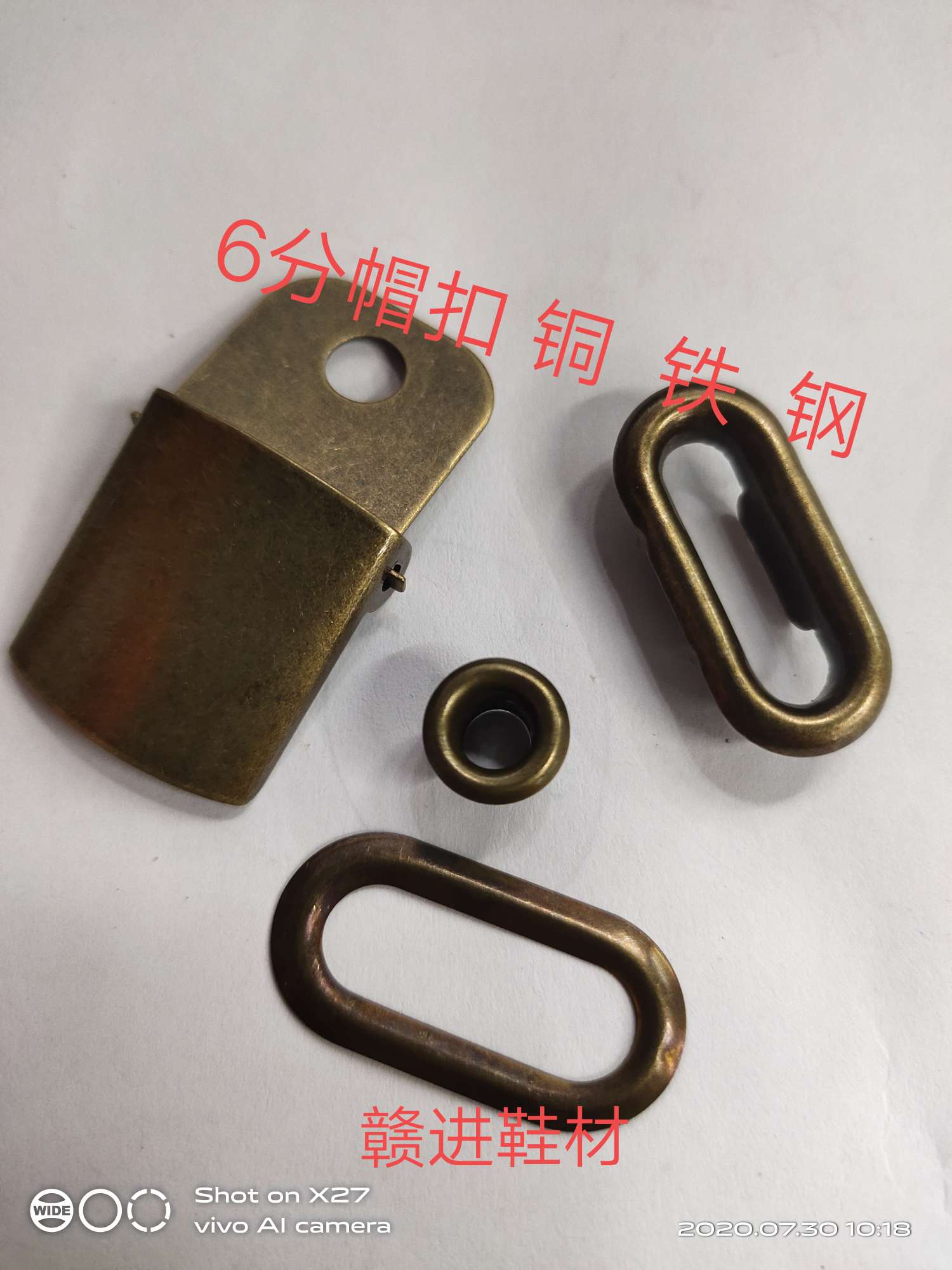 Cap buckle
