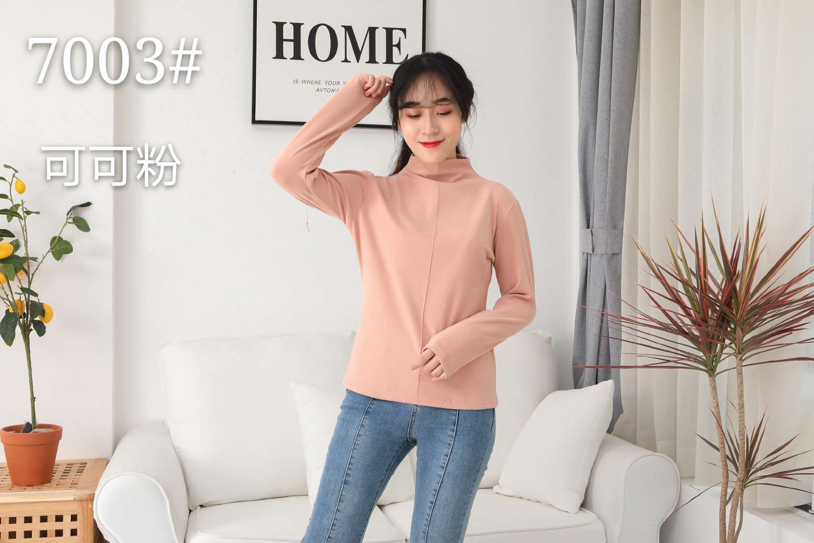 7003 Heat Constant Temperature Warm Top Long Velvet Plus Velvet Thickening One Seamless Bottom Coat