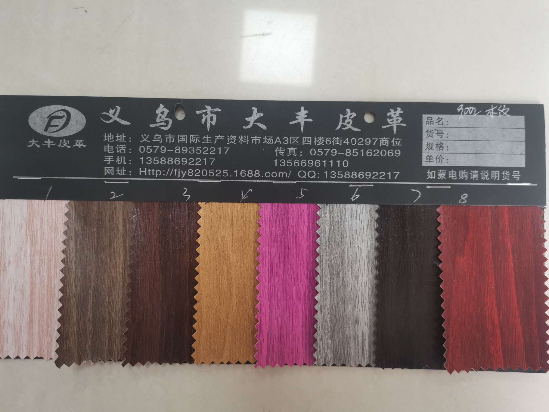 A065 large stock of high, medium and low-grade leather fabric, factory direct sales, best-selling new styles Application Scenario