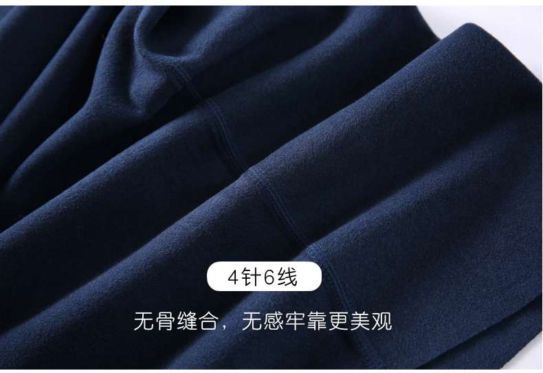 0058摩卡色朗积服饰男士双面磨毛无痕保暖内衣女士套装加绒加厚双面磨毛自发热紧身秋衣秋裤冬海藻绒套装产品图
