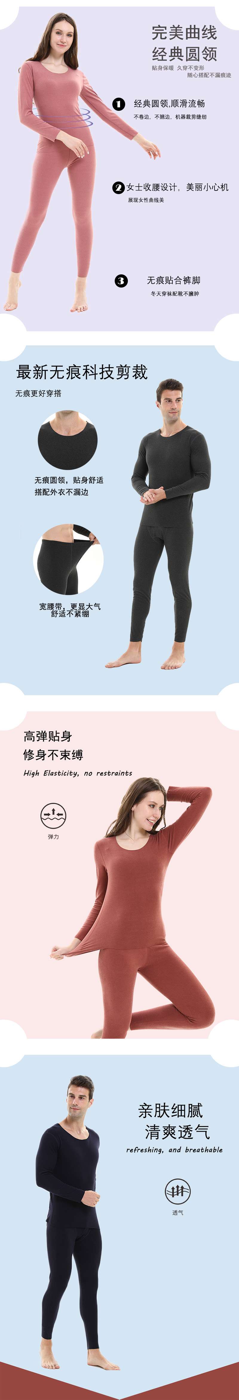 Factory Direct Sales Of New Women Lovers Long Johns De Velvet Trackless Thermal Underwear Set Application Scenario