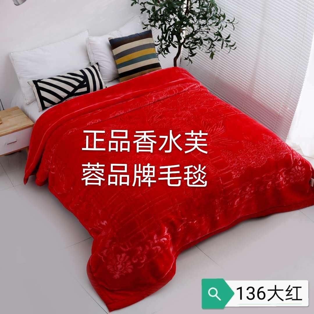 上海香水芙蓉品牌毛毯素色加厚云毯规格200*230货号263酒红详情图7