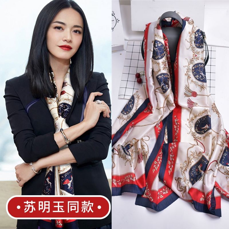 2020 New Silk Scarf Female Korean Version Long Hangzhou Silk Winter Shawl Silk Scarf Thin Silk Scarf