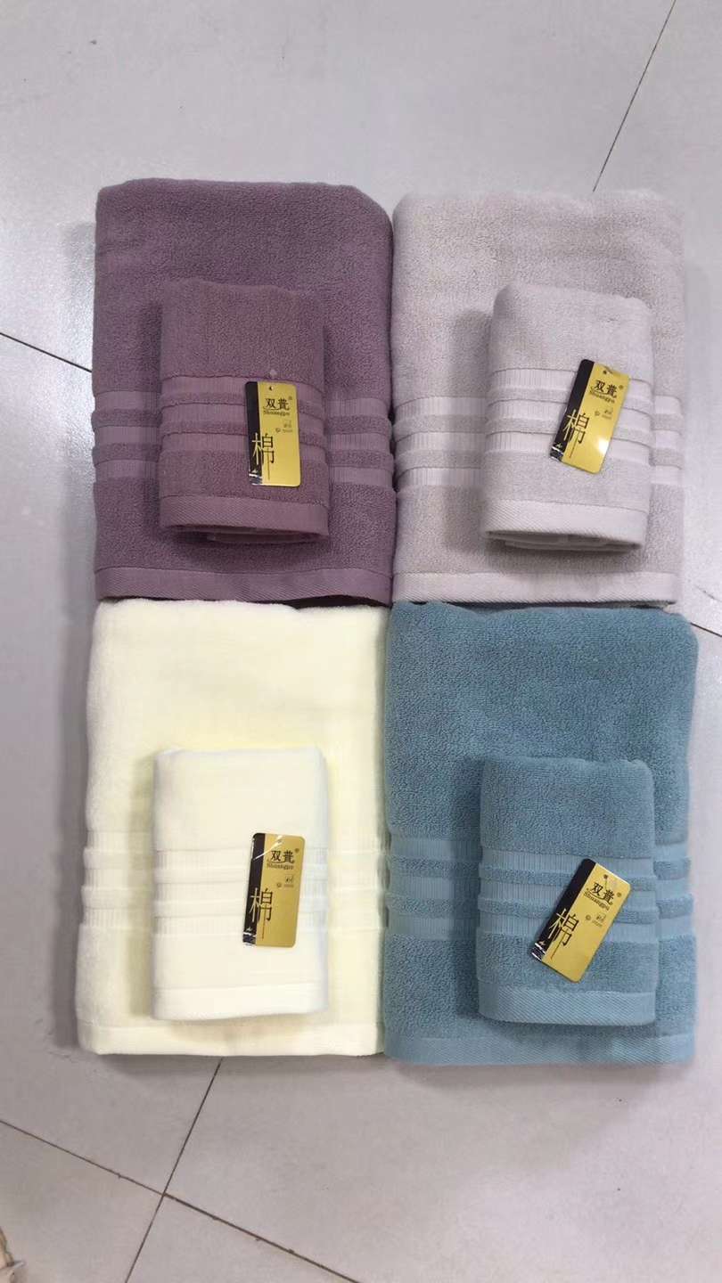 三段套巾