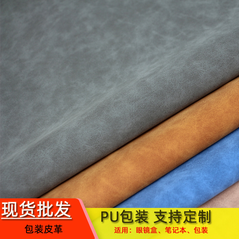 The frosted and multicolor artificial leather eyeglass case packaging is made of South African double-color retro eco-friendly PU