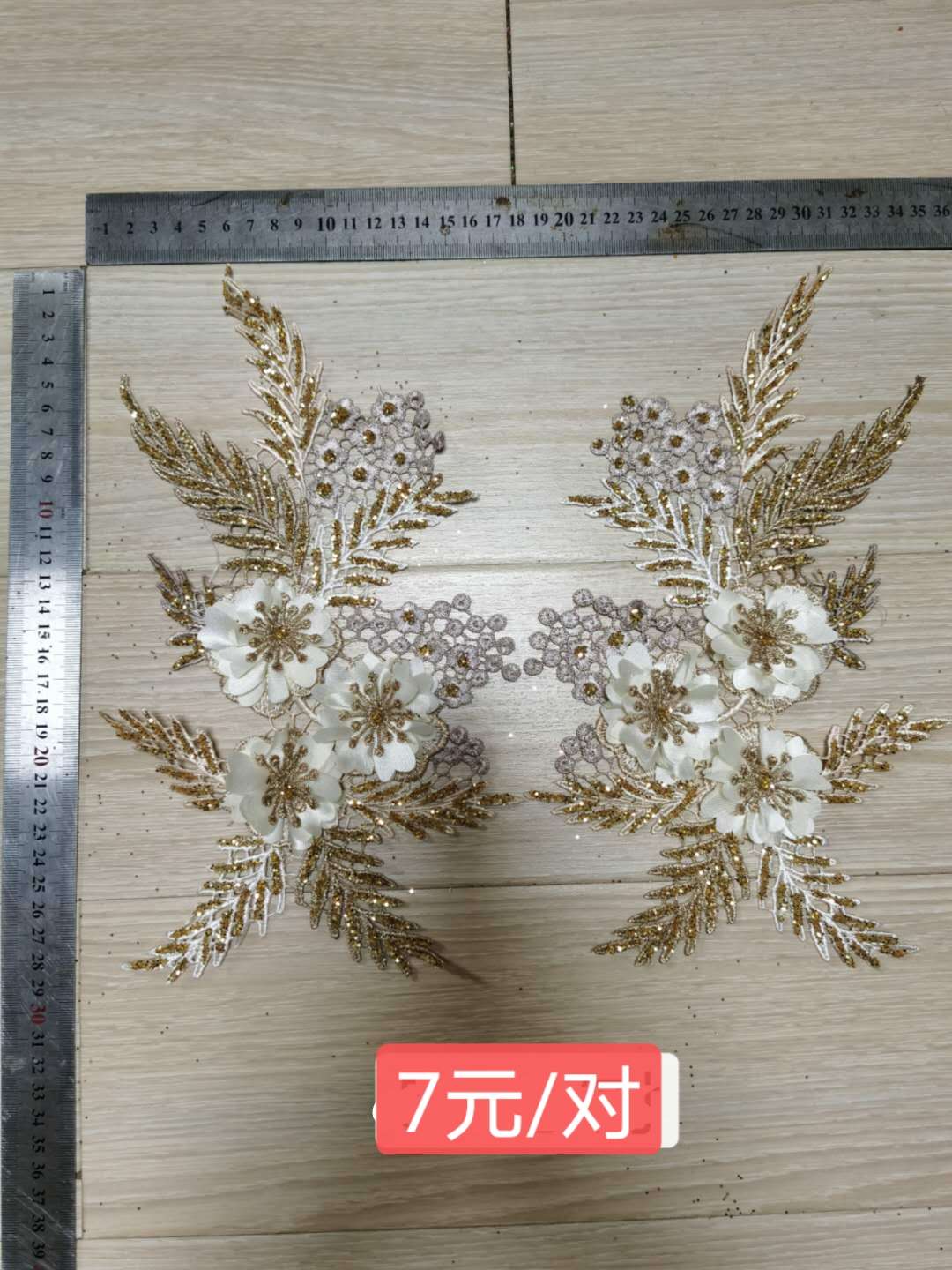 Water soluble pair of flowers 822 thumbnail