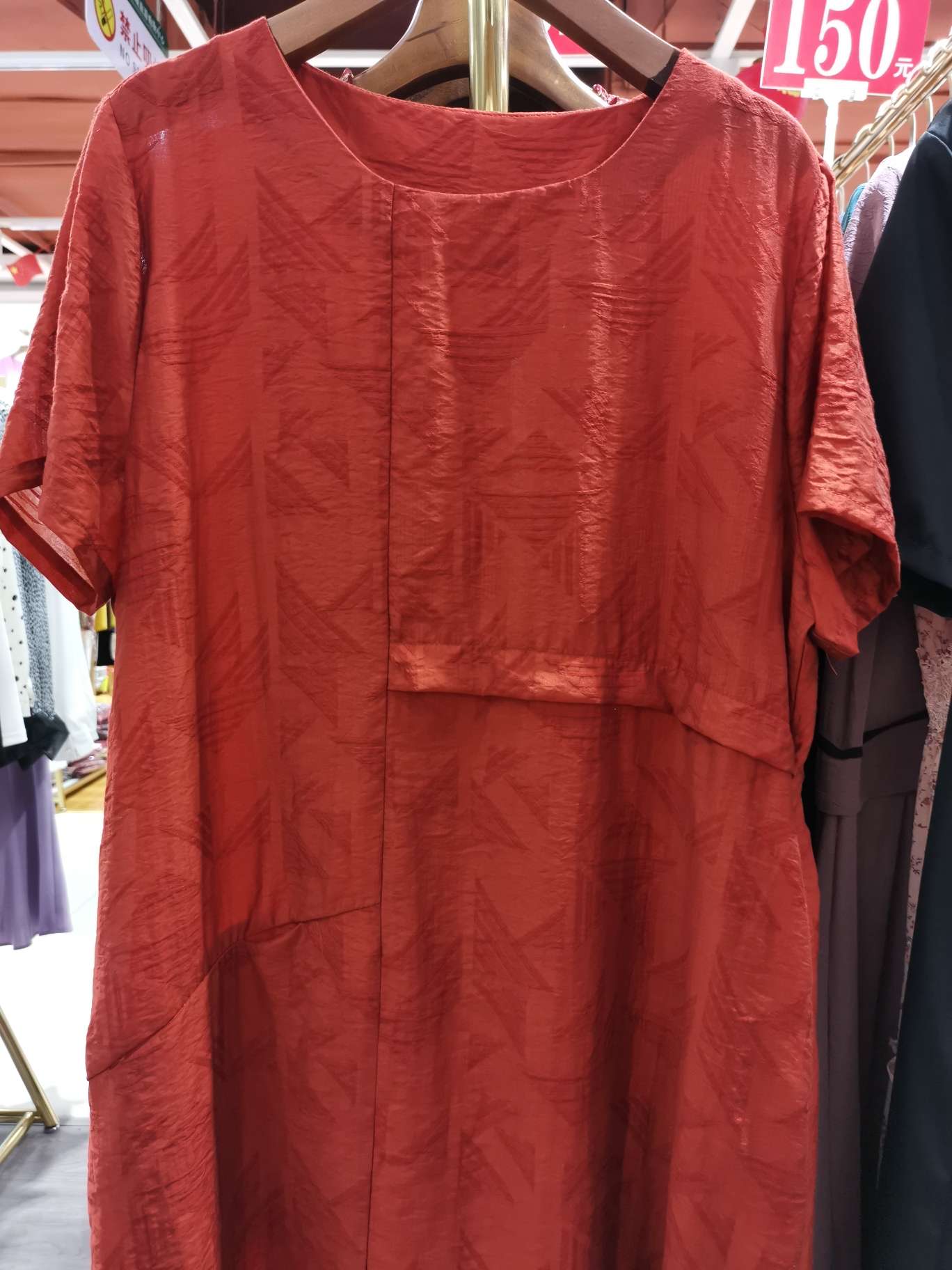 Fashionable round-neck straight dress