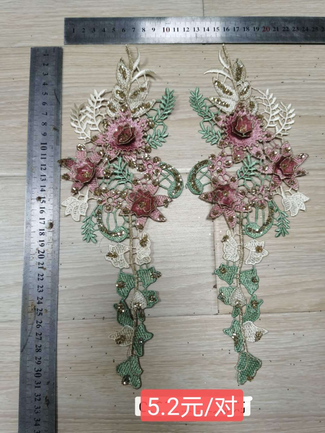 水溶条码815产品图