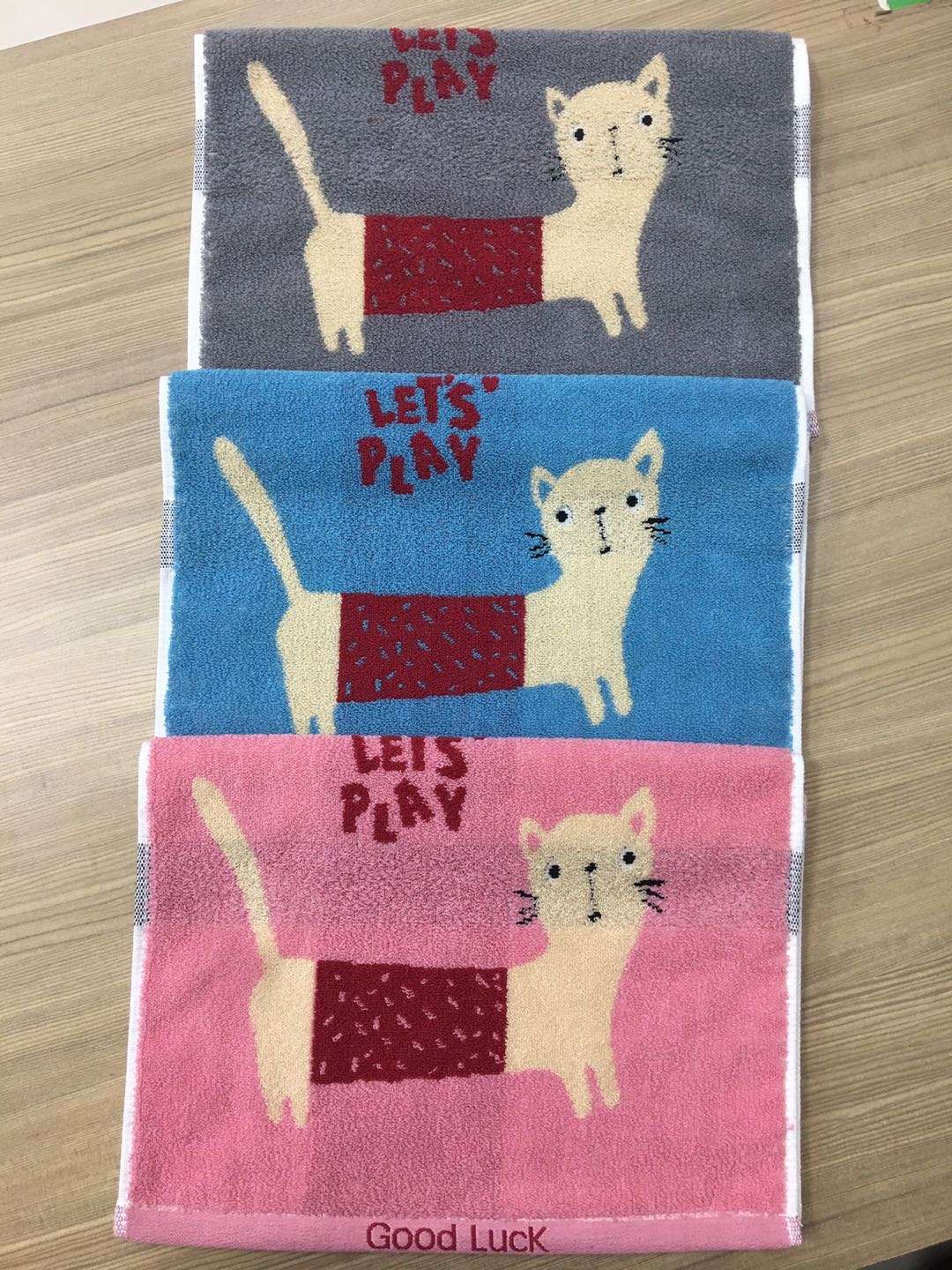 动物毛巾
