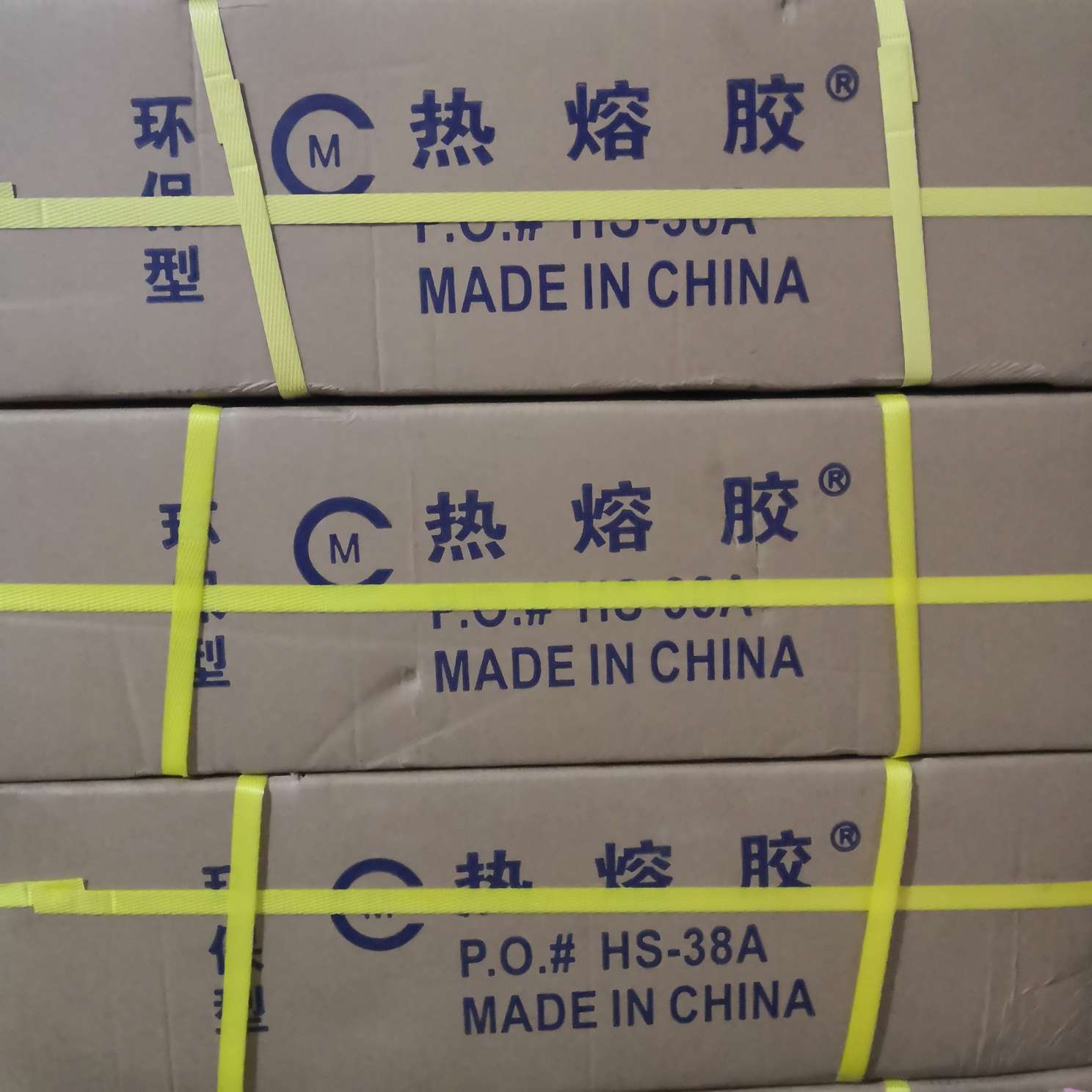 Hot melt adhesive stick model 102, length 19 cm, thickness 7 mm, thickness 11 mm, each piece 12 kilograms, suitable for clothes, hats, gloves, cartons, handicrafts, electronic boards, adhesive strips, hot melt adhesive