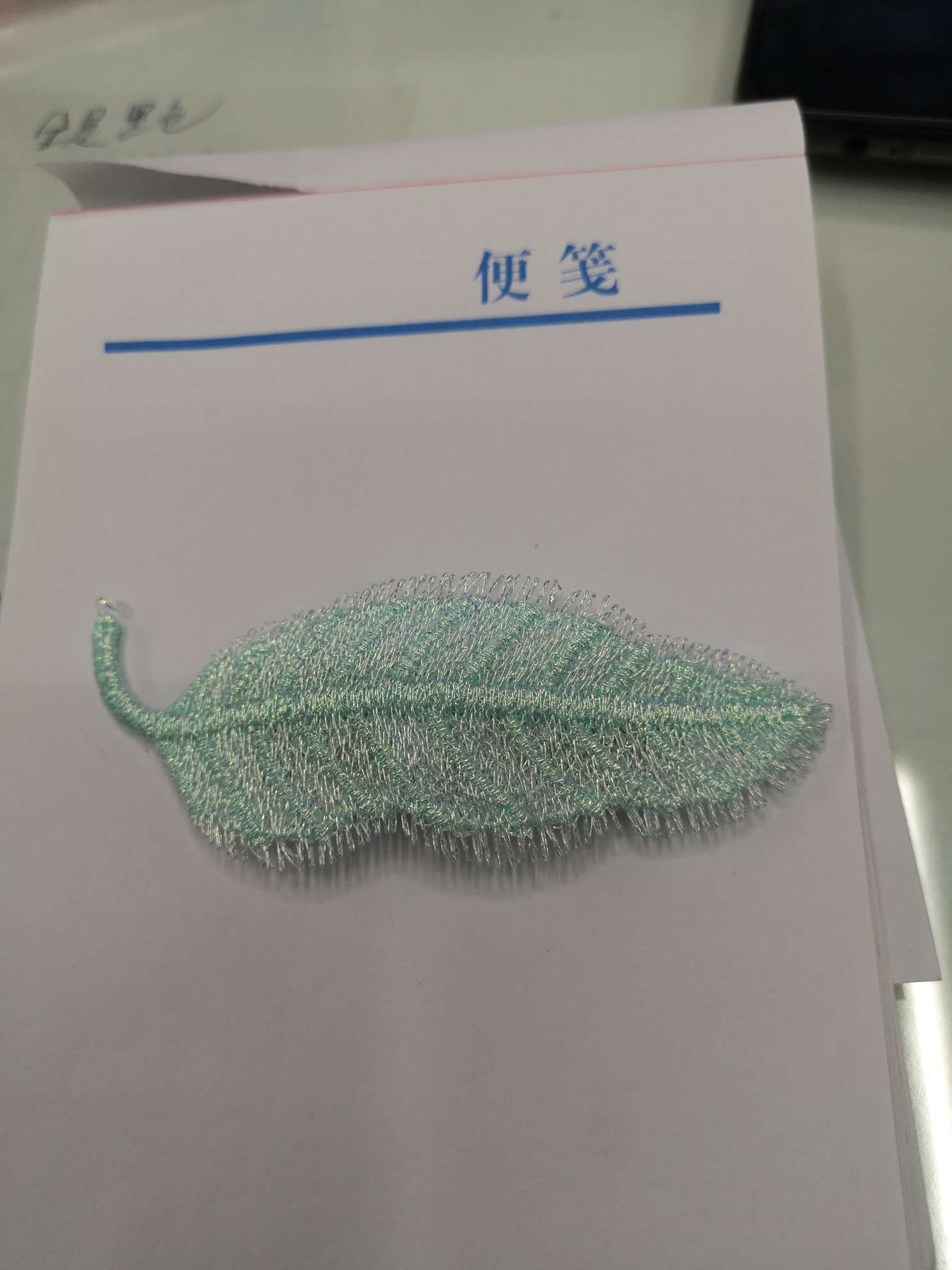 The golden thread leaves are green