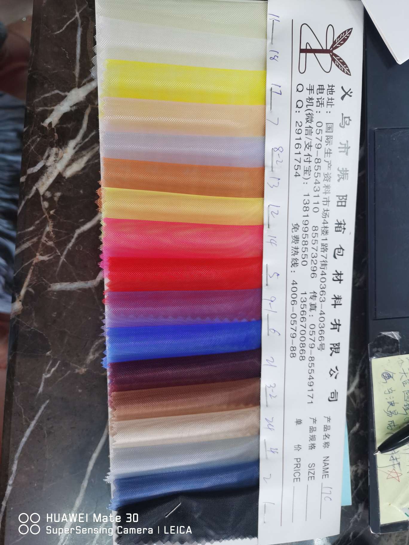 17c平网网布厂家直销爆款