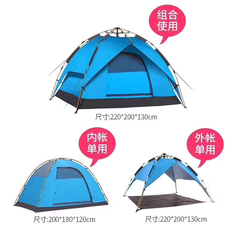 帐篷/帐篷户外用品/户外帐篷/户外用品/露营帐篷产品图