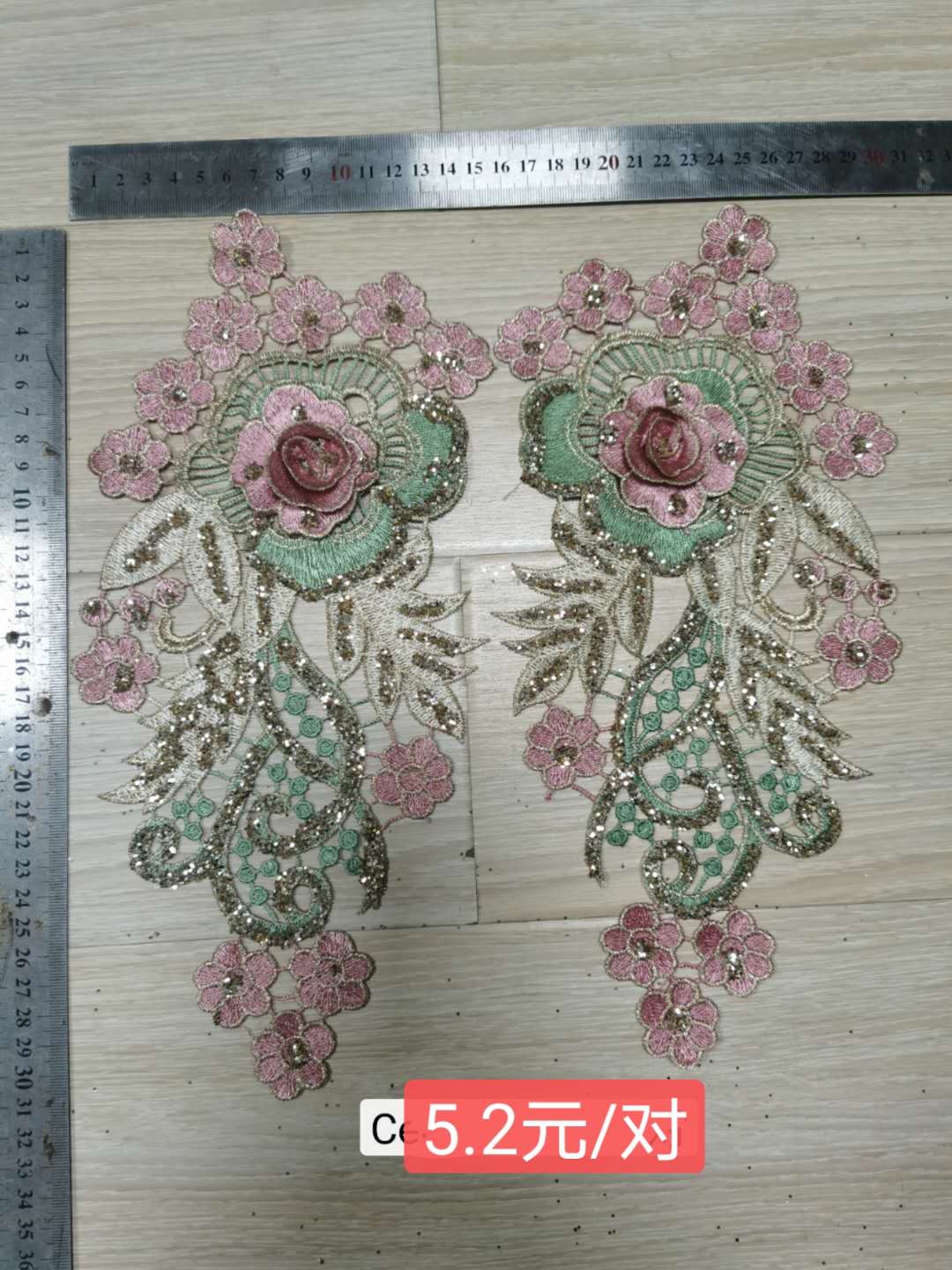 Water Soluble Pair 812 details Picture