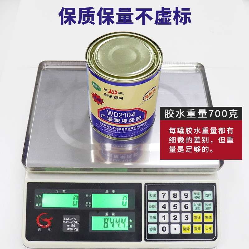 Kangda 2104 glue is an environmentally friendly and non-toxic diy jewelry glue details Picture