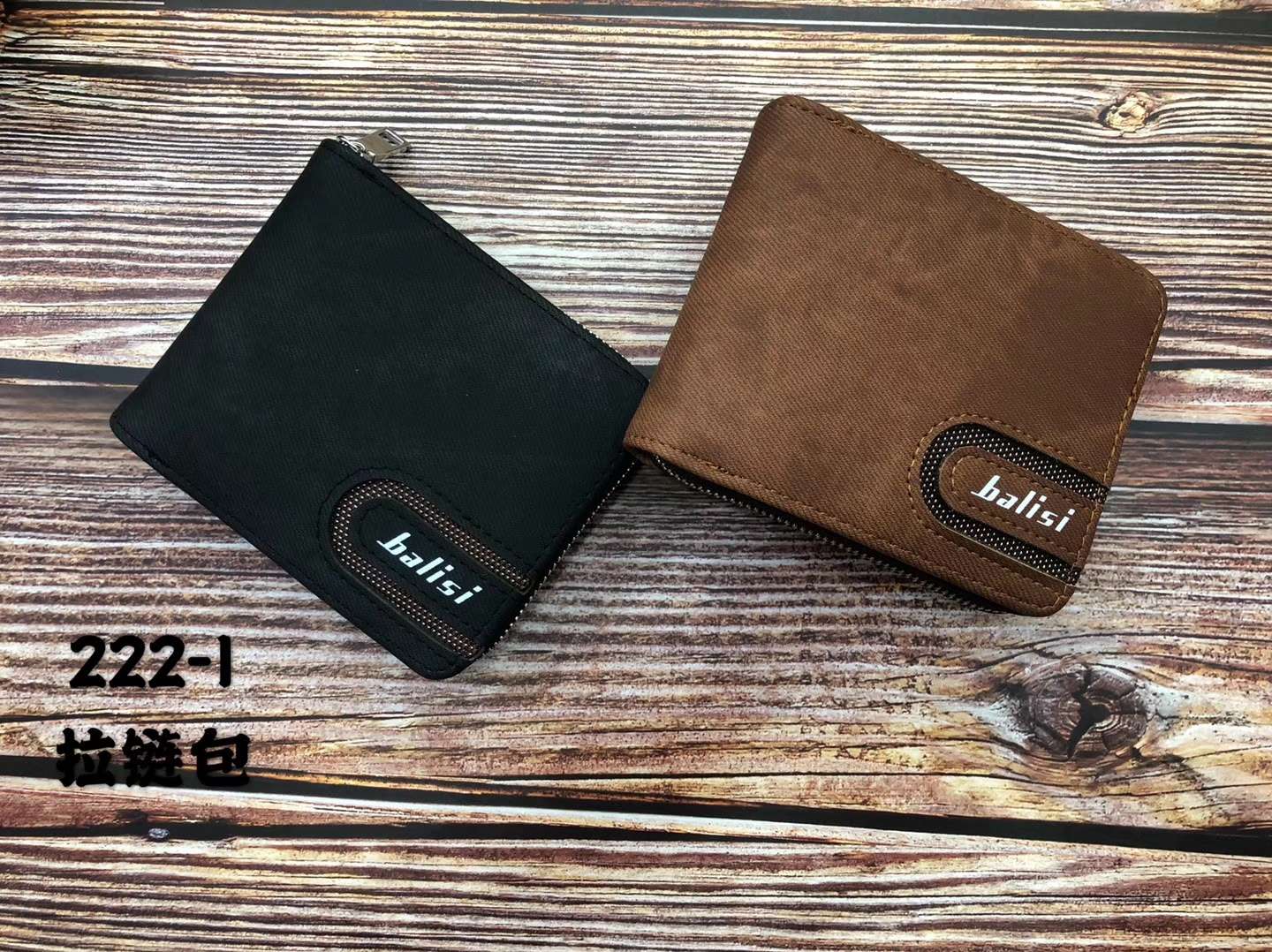 222-1男士短款拉链钱包图