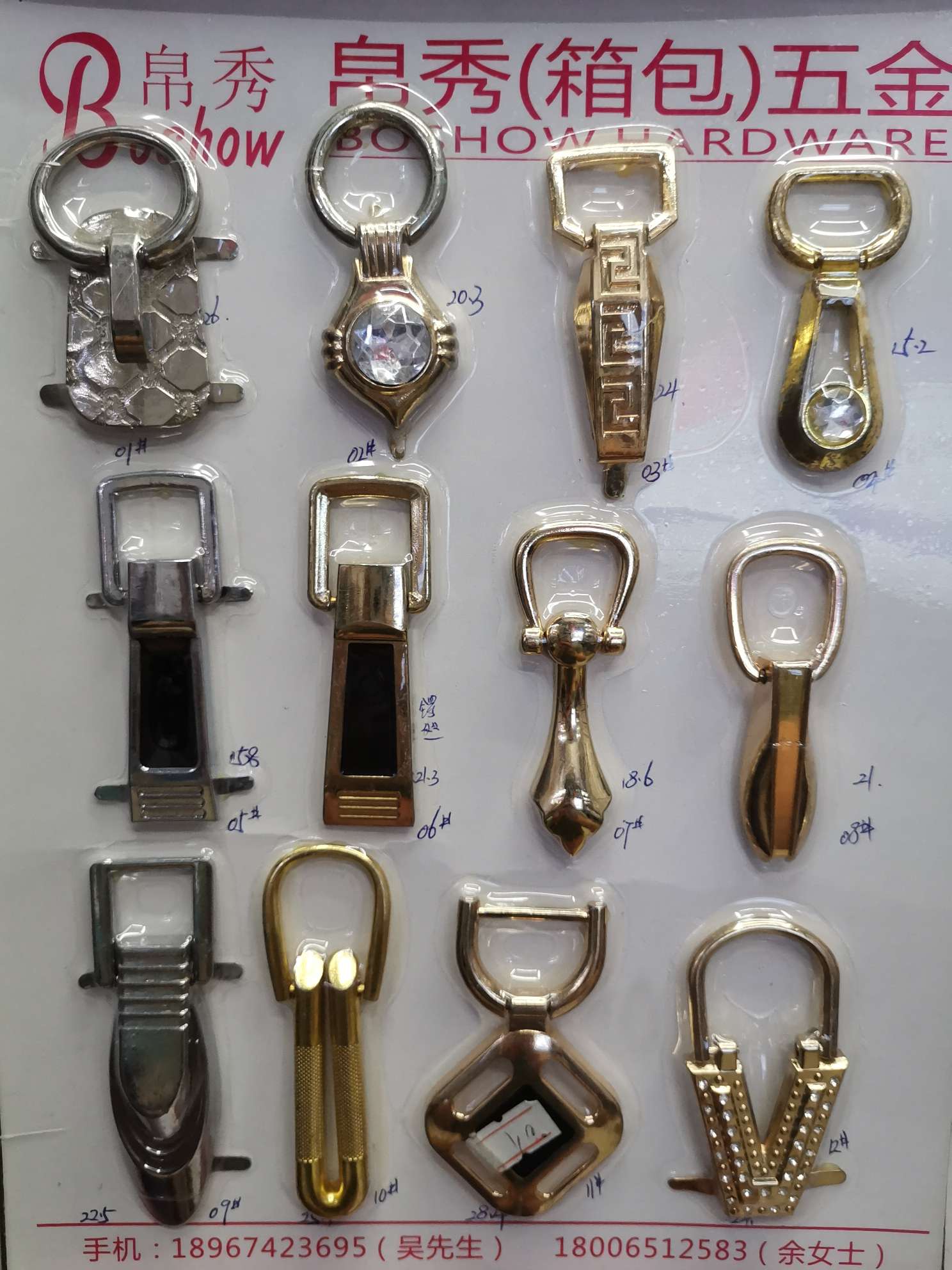 Handbag accessories Fashionable lady's handbag alloy clasp 195