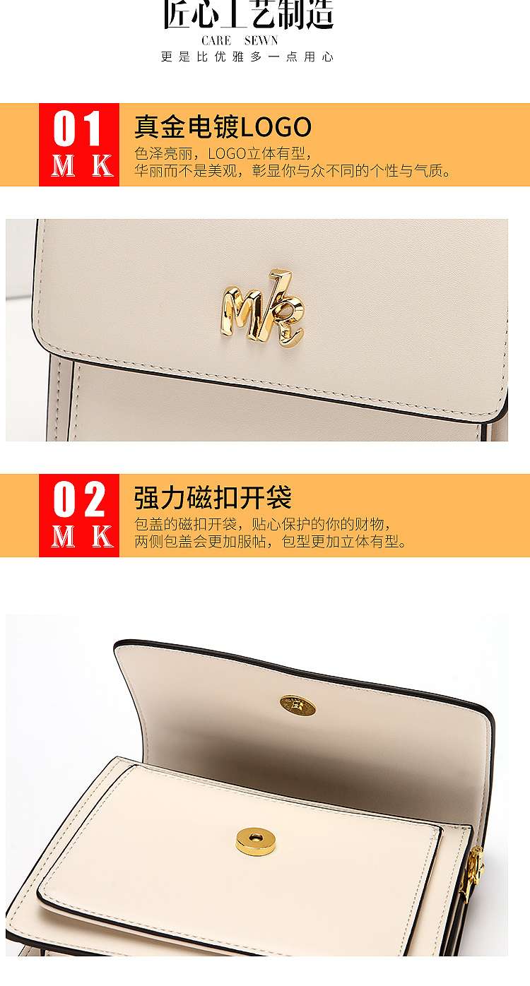 The national trend MK women's bag is a versatile and fashionable single-panel crossbody bag undefined